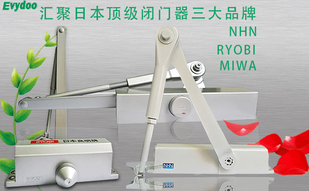 如何正確選購(gòu)合適的閉門器？